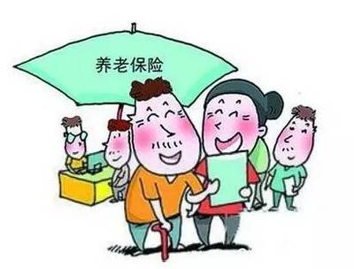 超實(shí)用！包頭養(yǎng)老保險(xiǎn)個(gè)人繳多少？政府補(bǔ)多少？去哪繳費(fèi)？