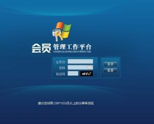 直銷軟件 賦能企業高效運營，專業開發公司的選擇之道